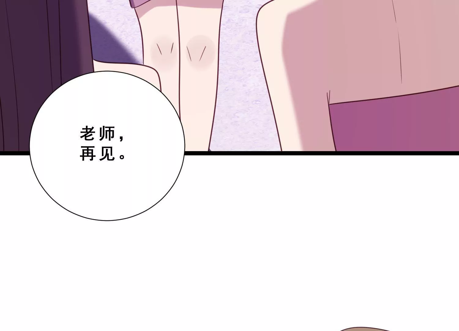 第40话 新秀主持人大赛(1/2)-第42话