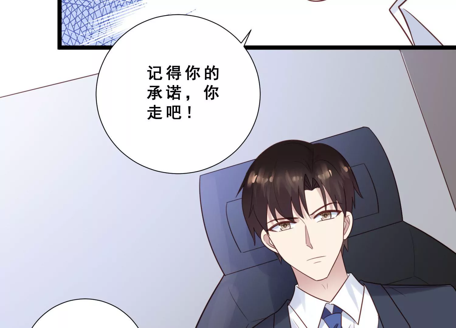 第40话 新秀主持人大赛(1/2)-第42话