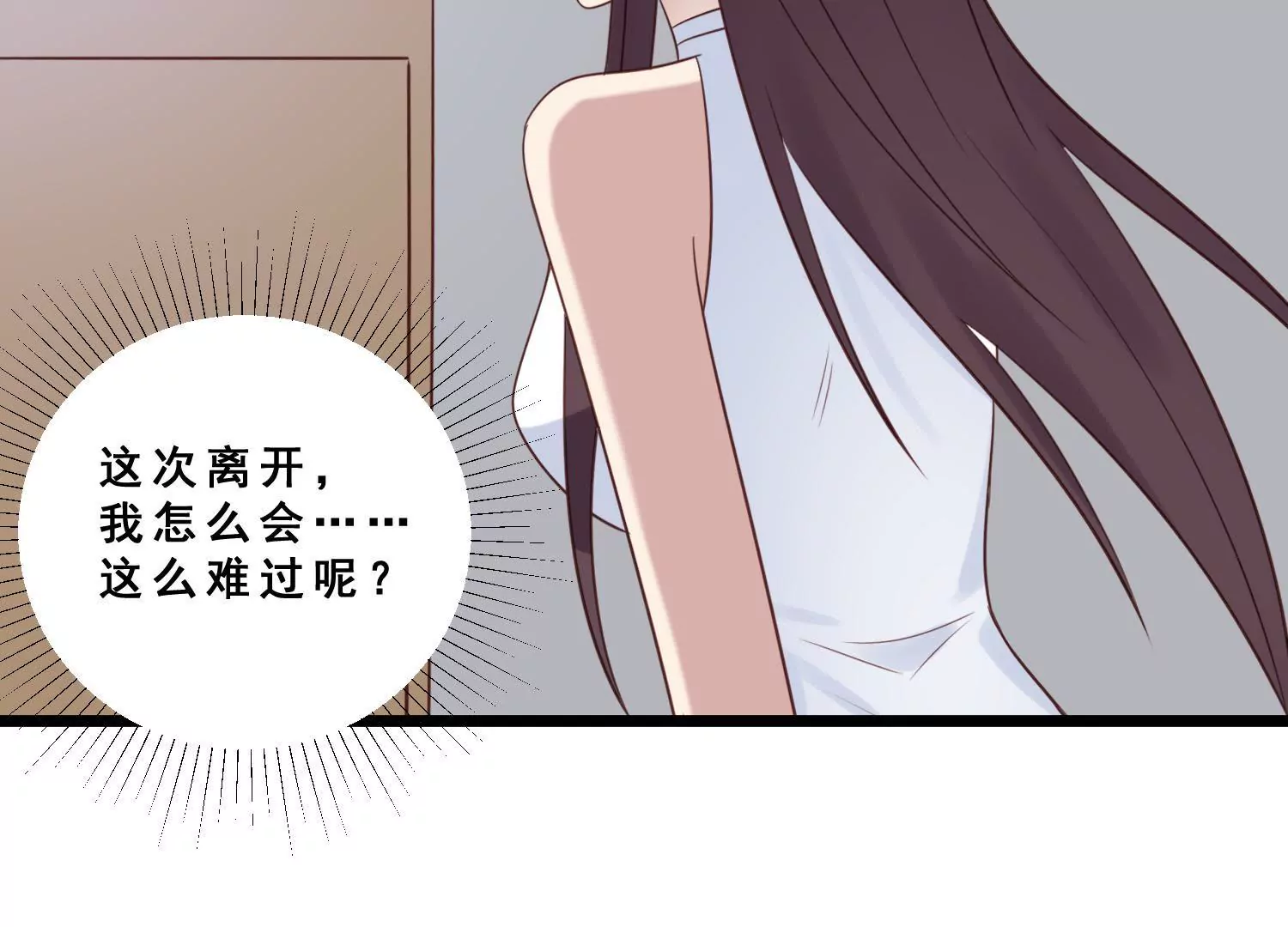 第40话 新秀主持人大赛(1/2)-第42话