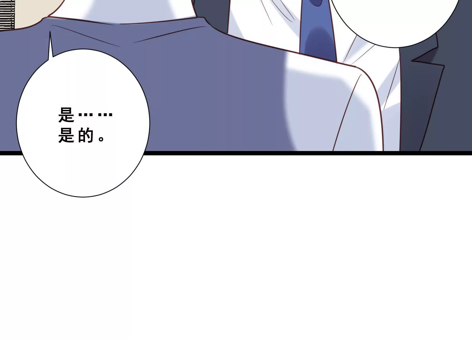 第42话 女王小柠檬霸气侧漏！(1/2)-第44话