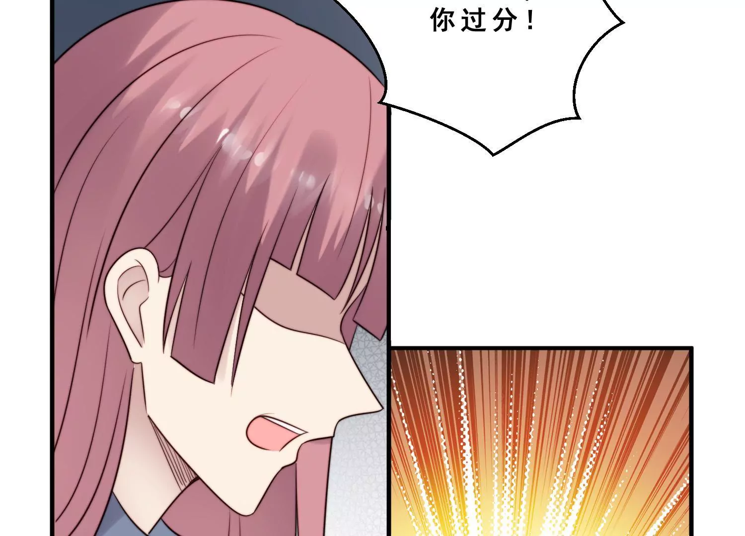 第42话 女王小柠檬霸气侧漏！(1/2)-第44话