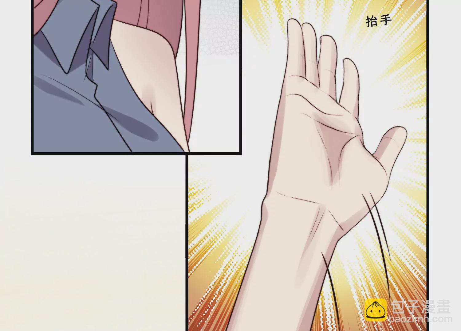 第42话 女王小柠檬霸气侧漏！(1/2)-第44话