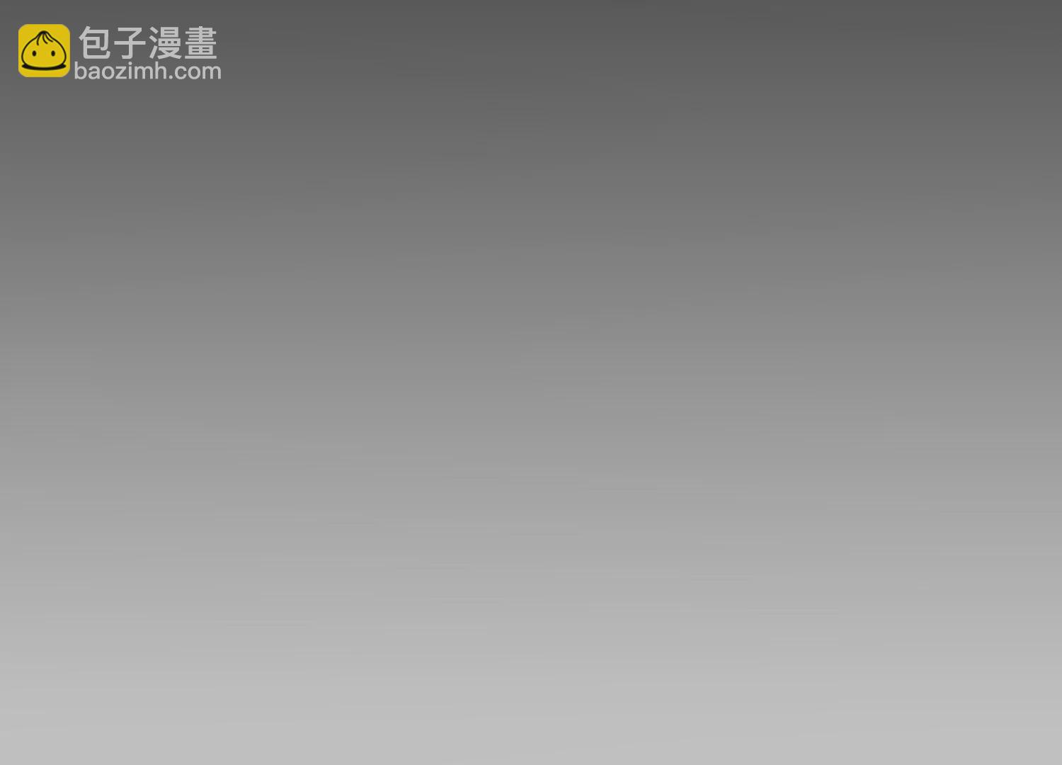 第46话 总裁约我吃饭庆祝！(1/2)-第48话