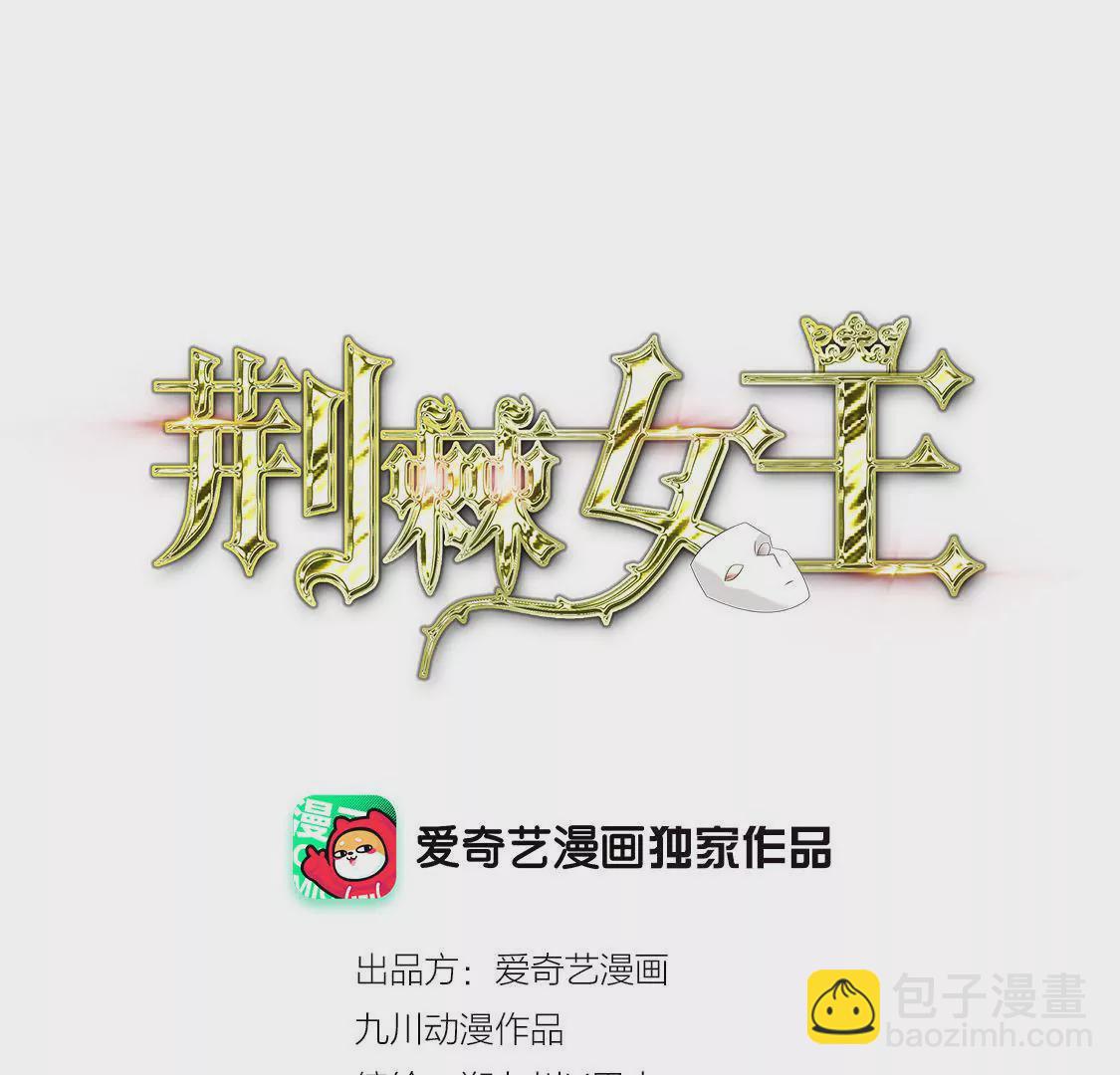 第46话 总裁约我吃饭庆祝！(1/2)-第48话