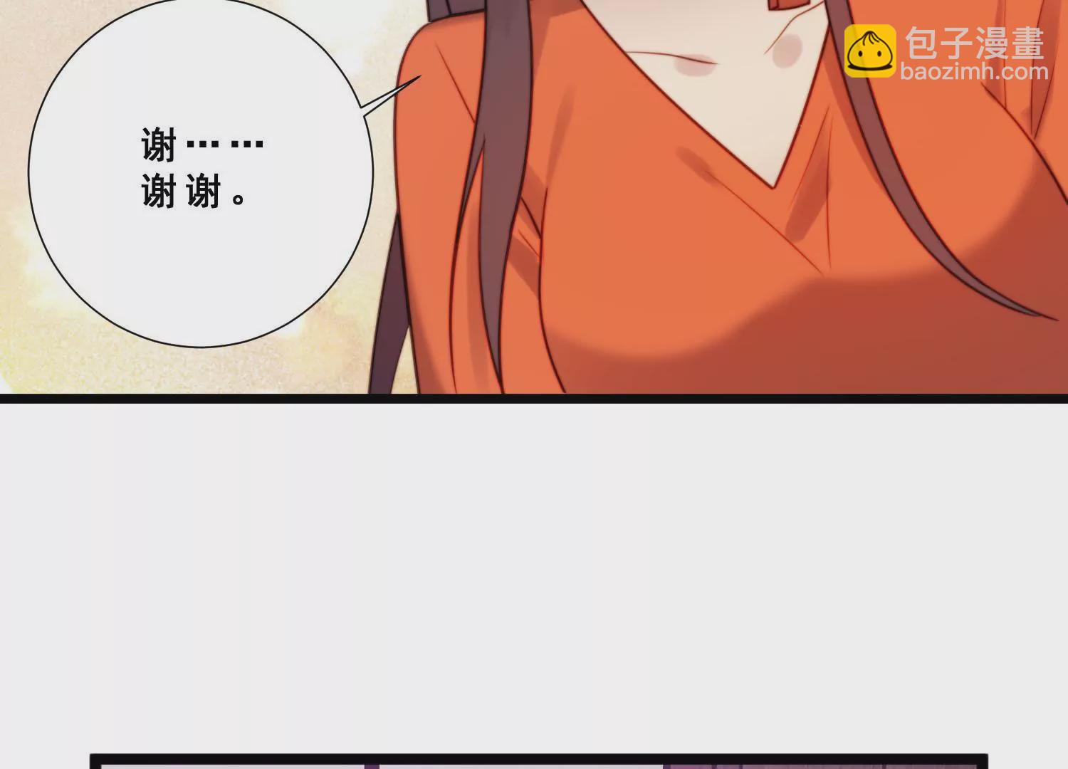 第46话 总裁约我吃饭庆祝！(1/2)-第48话