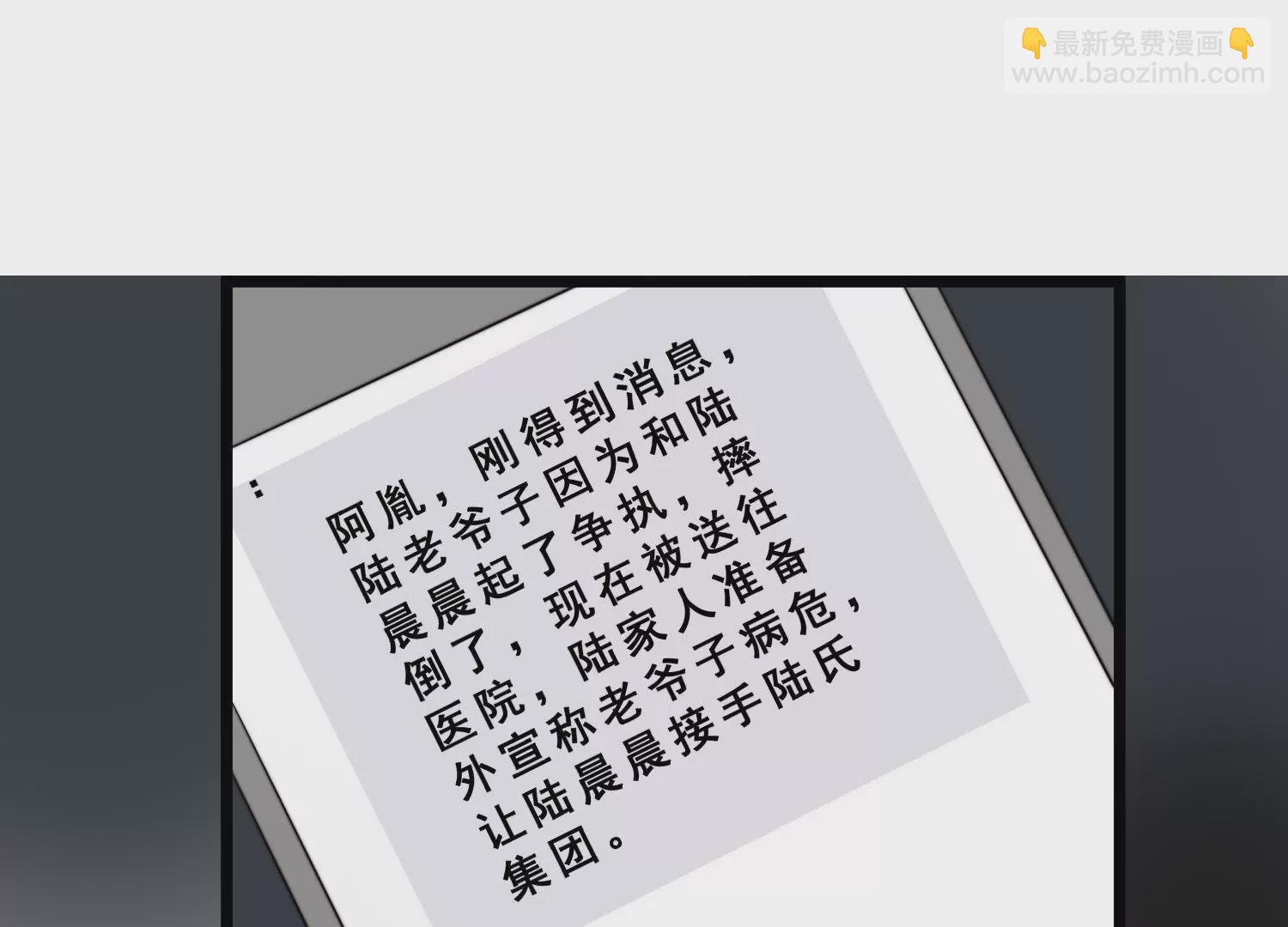 第48话 爷爷生病住院(1/2)-第50话