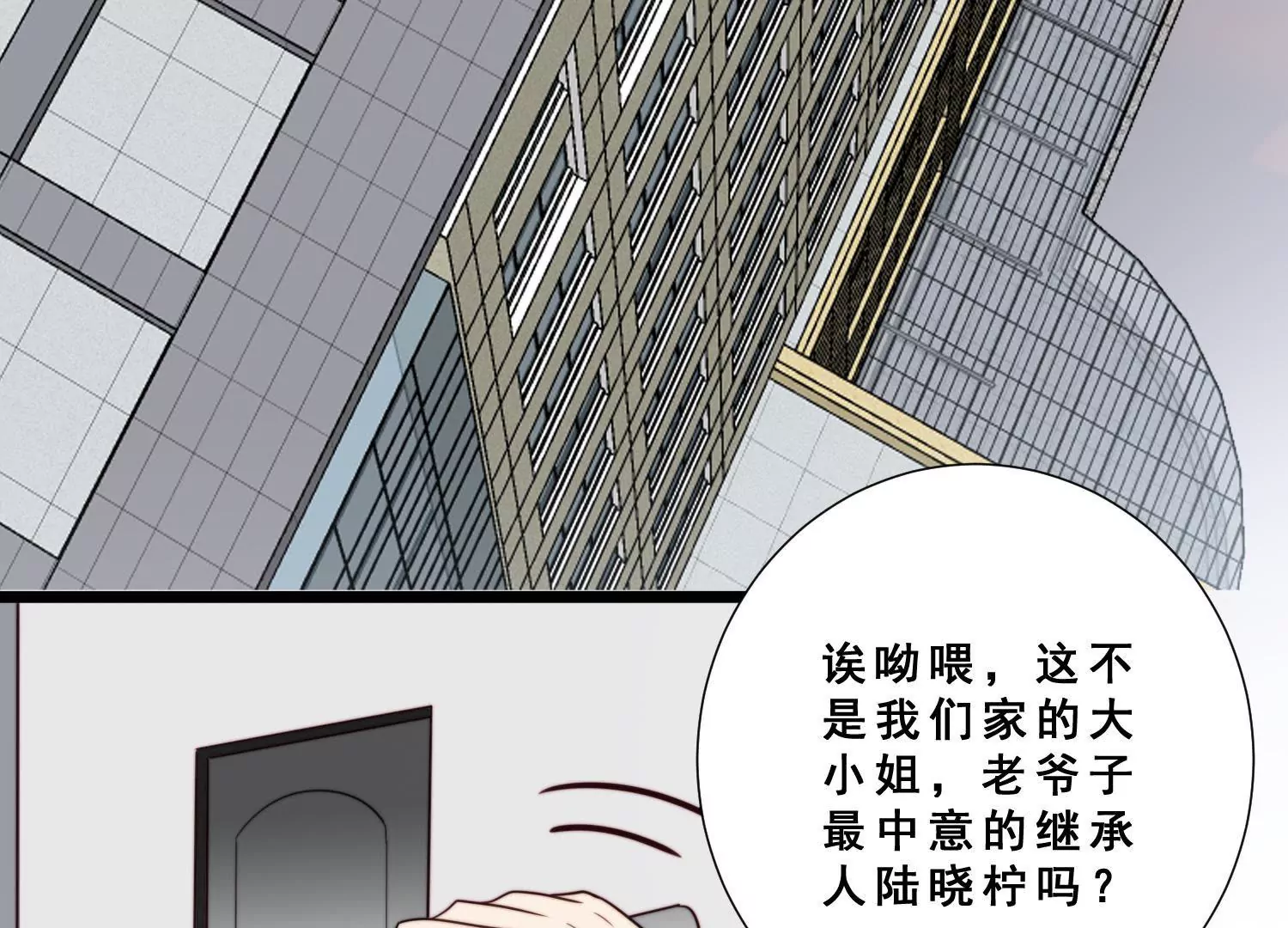 第48话 爷爷生病住院(1/2)-第50话