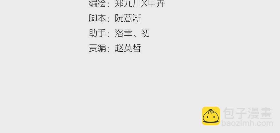 第48话 爷爷生病住院(1/2)-第50话