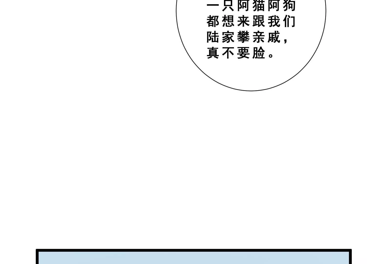 第48话 爷爷生病住院(1/2)-第50话