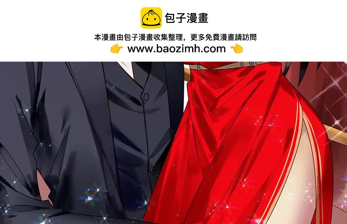 第50话 爷爷的嘱托及疤痕之谜(1/2)-第52话