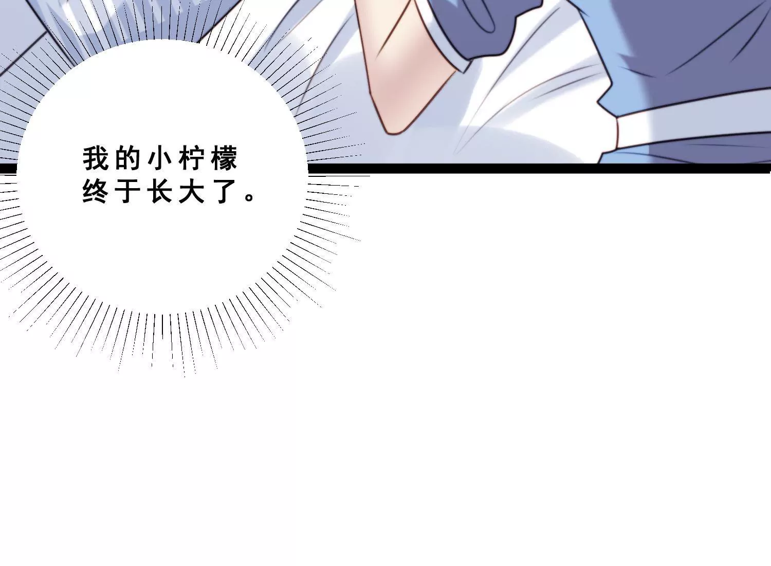 第50话 爷爷的嘱托及疤痕之谜(1/2)-第52话