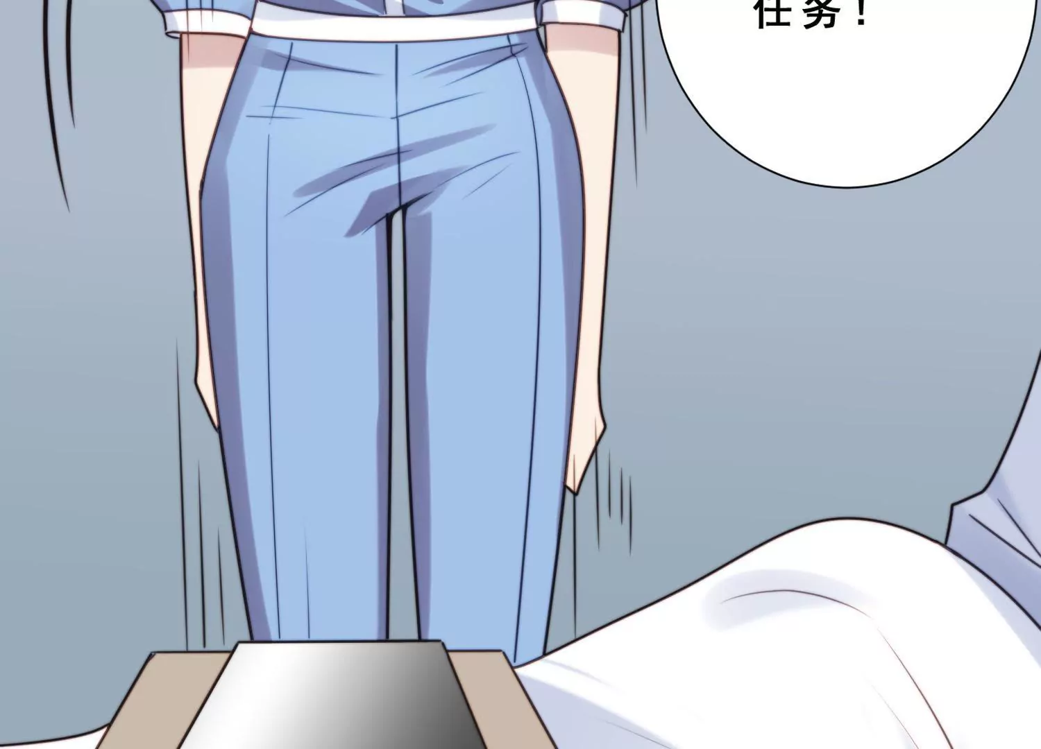 第50话 爷爷的嘱托及疤痕之谜(1/2)-第52话