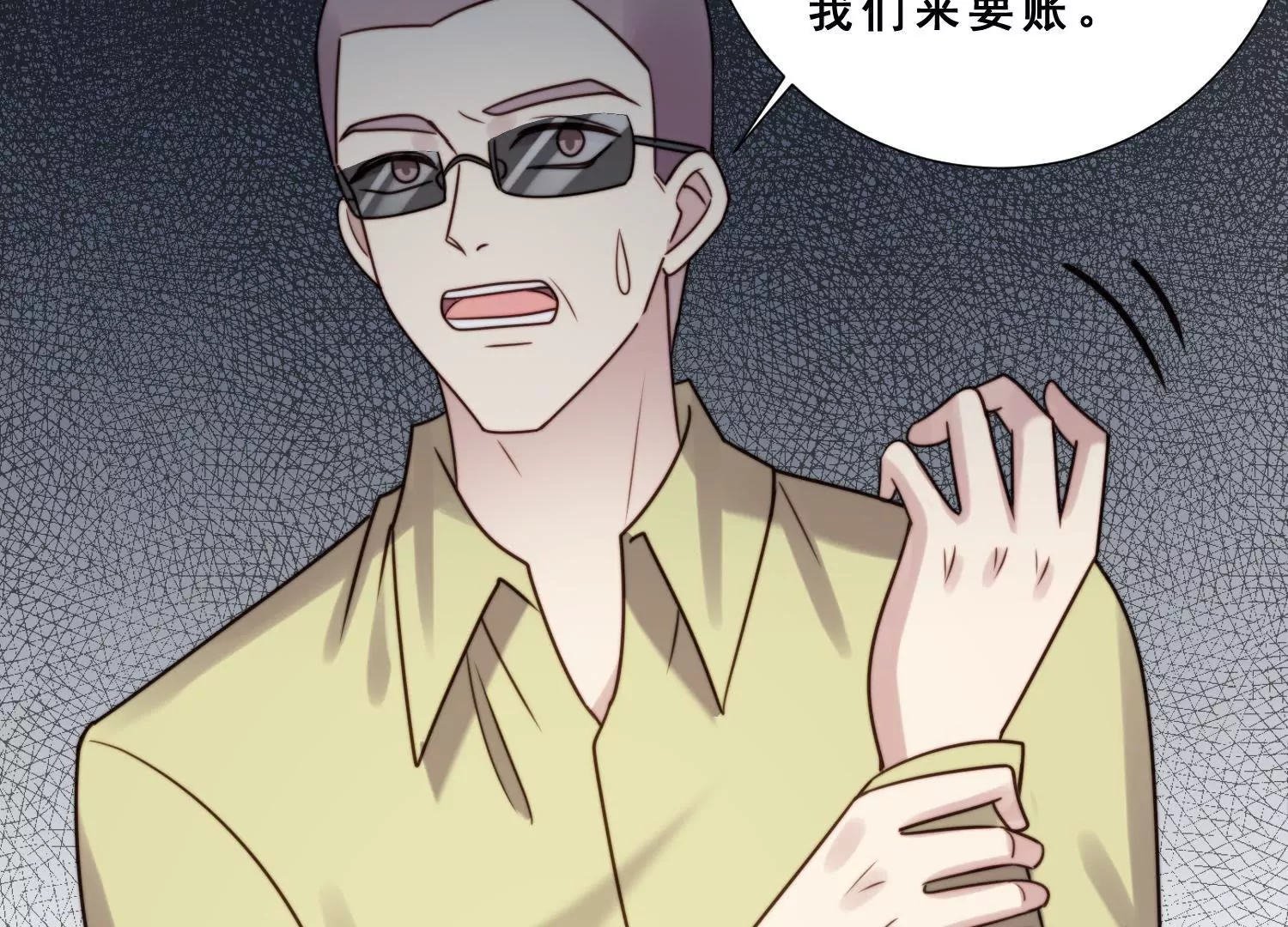 第52话 为了爱情放弃自我(1/2)-第54话