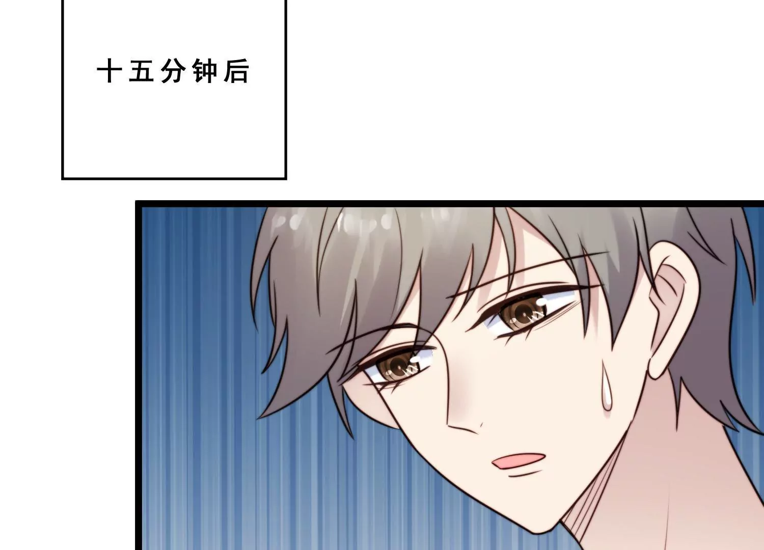 第52话 为了爱情放弃自我(1/2)-第54话