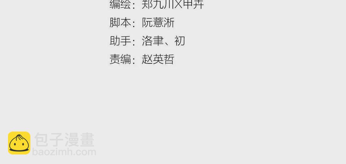 第52话 为了爱情放弃自我(1/2)-第54话