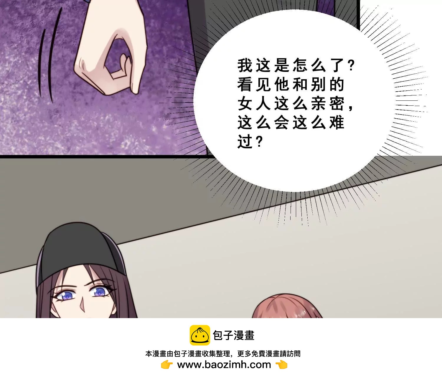 第54话 心怀不轨的心理医生(1/2)-第56话