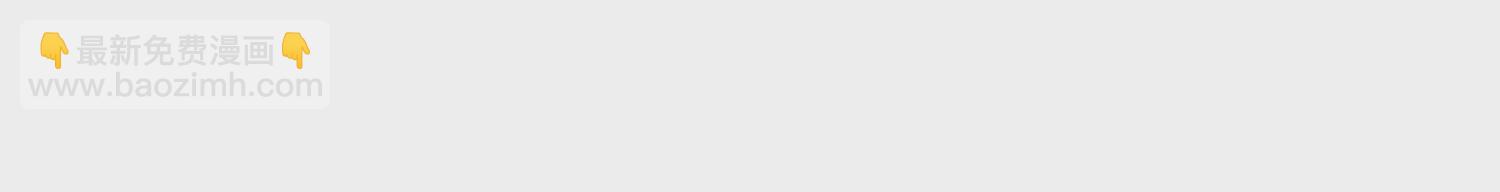 第56话 闺蜜闹自杀？！(1/2)-第58话