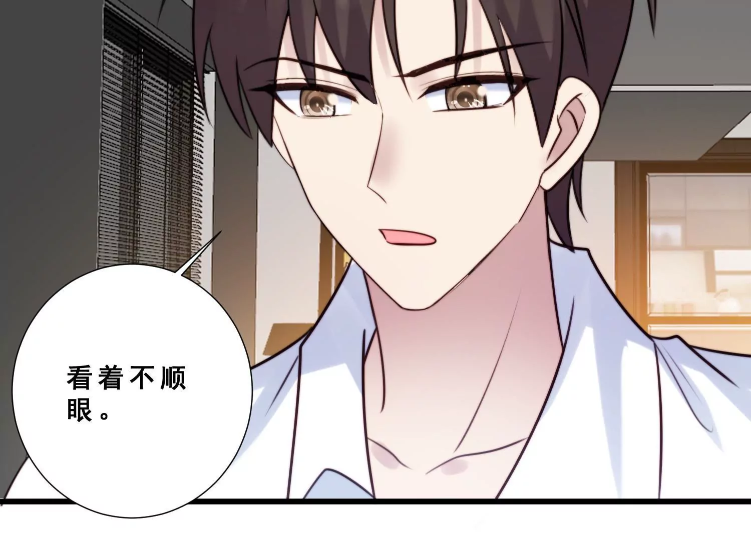 第56话 闺蜜闹自杀？！(1/2)-第58话