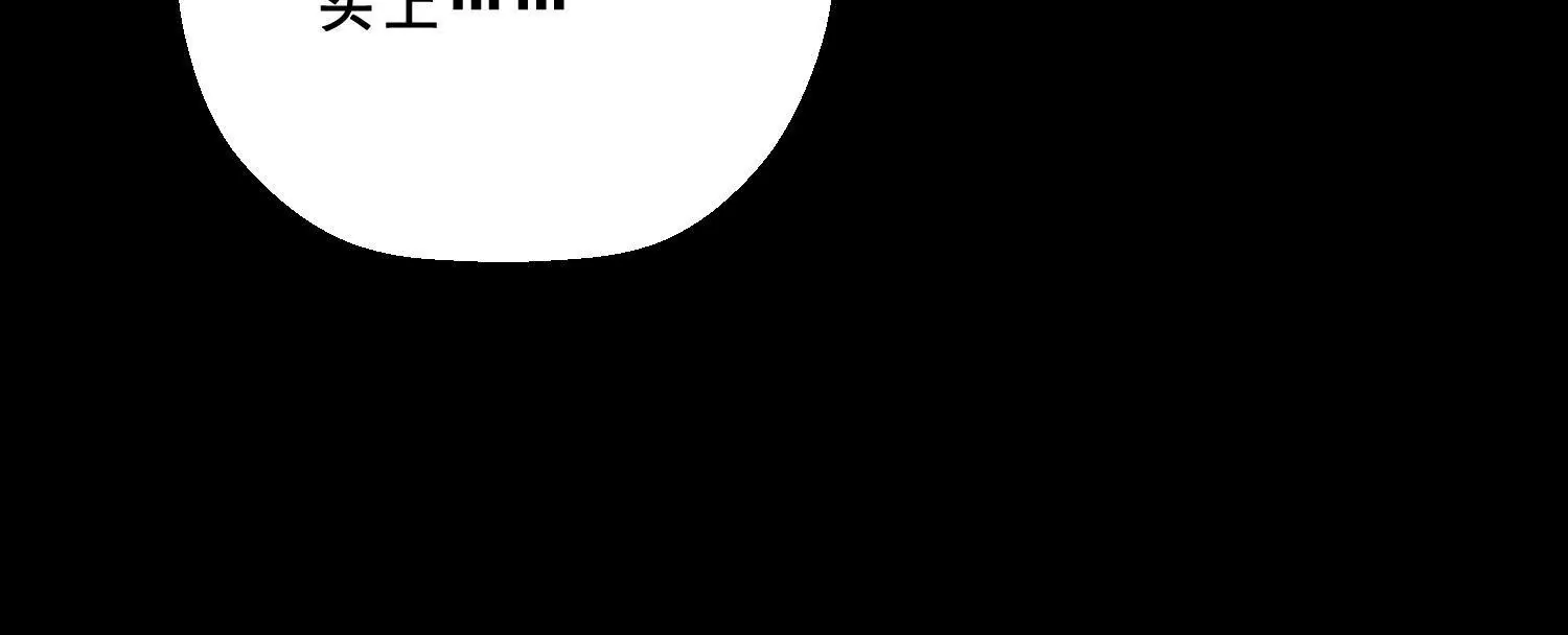 第58话 渣男骗感情还虐女友！(1/2)-第60话