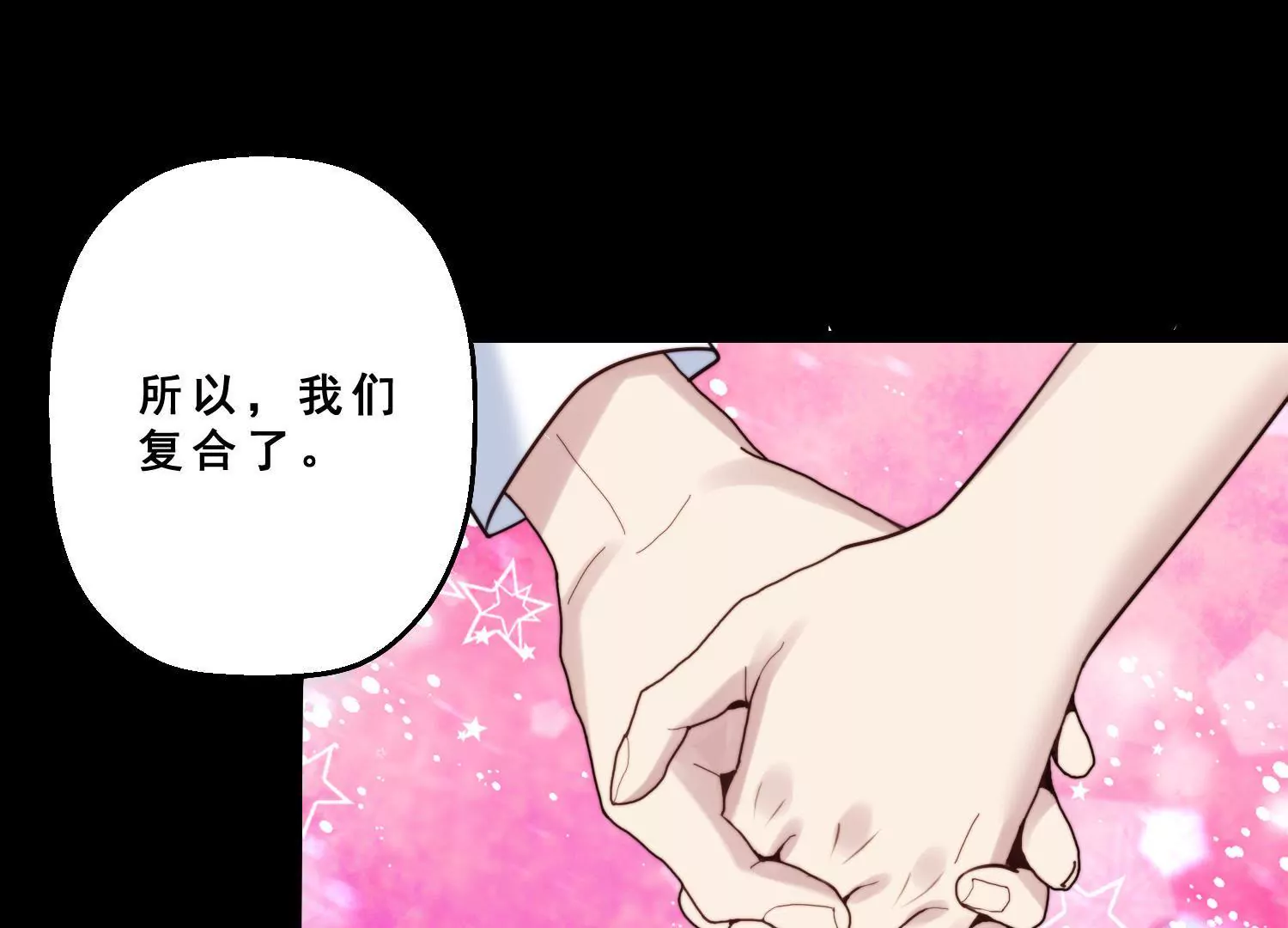 第58话 渣男骗感情还虐女友！(1/2)-第60话