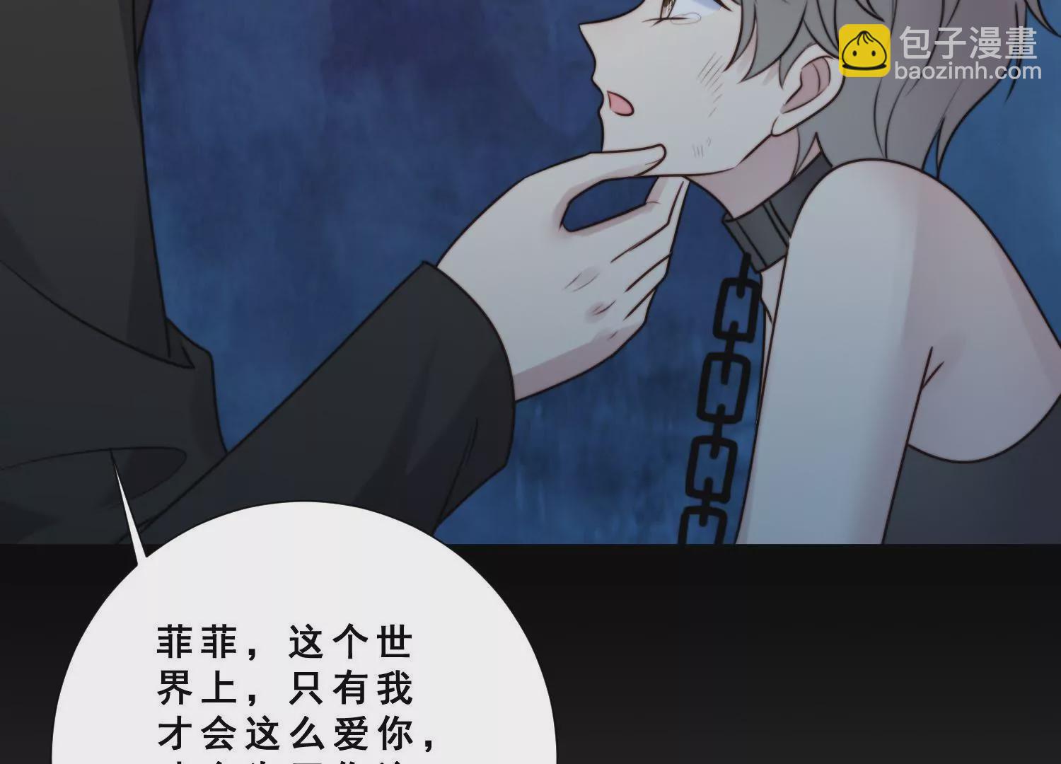 第58话 渣男骗感情还虐女友！(1/2)-第60话