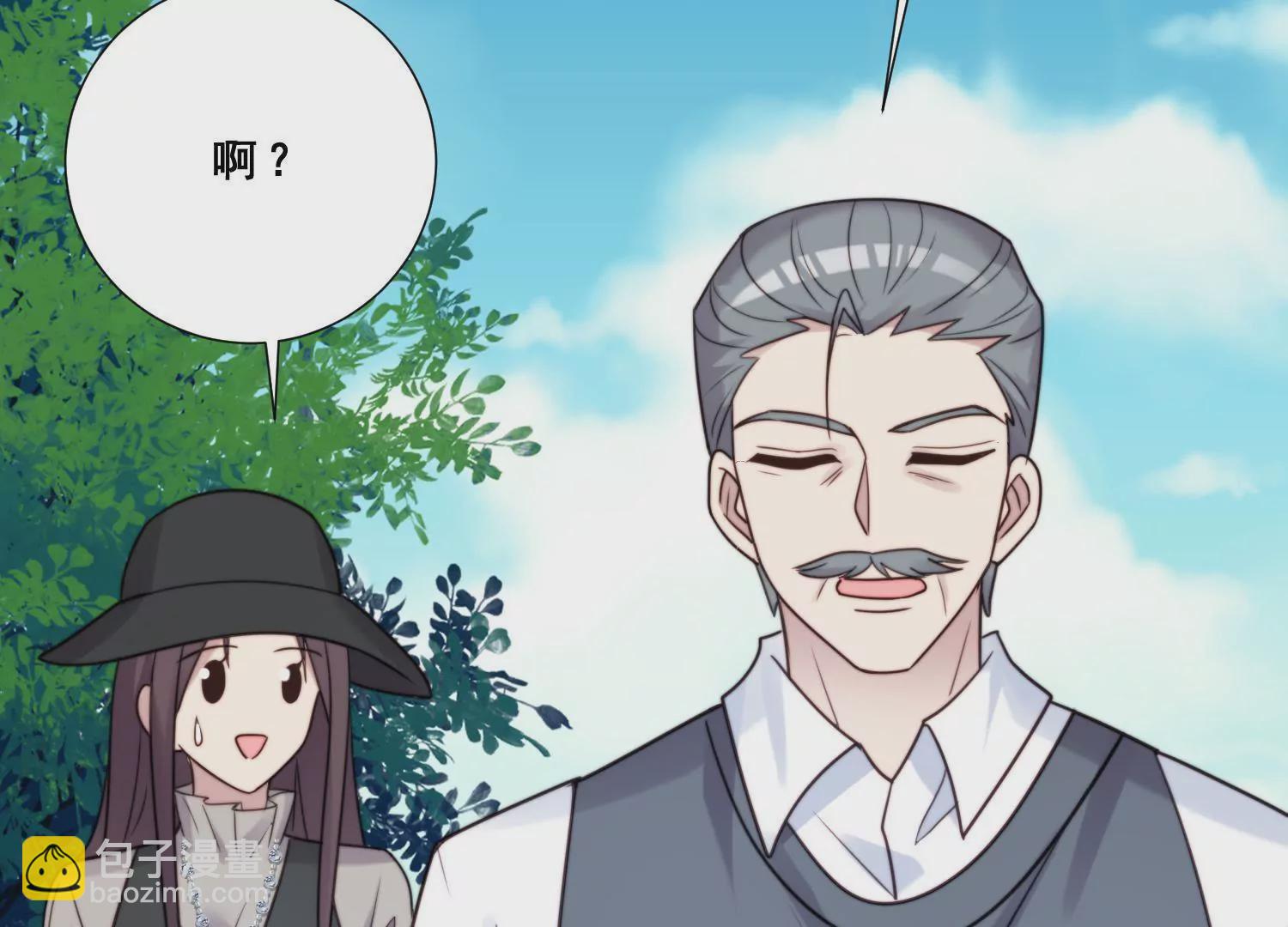 第60话 陆氏集团股权变更疑团(1/2)-第62话