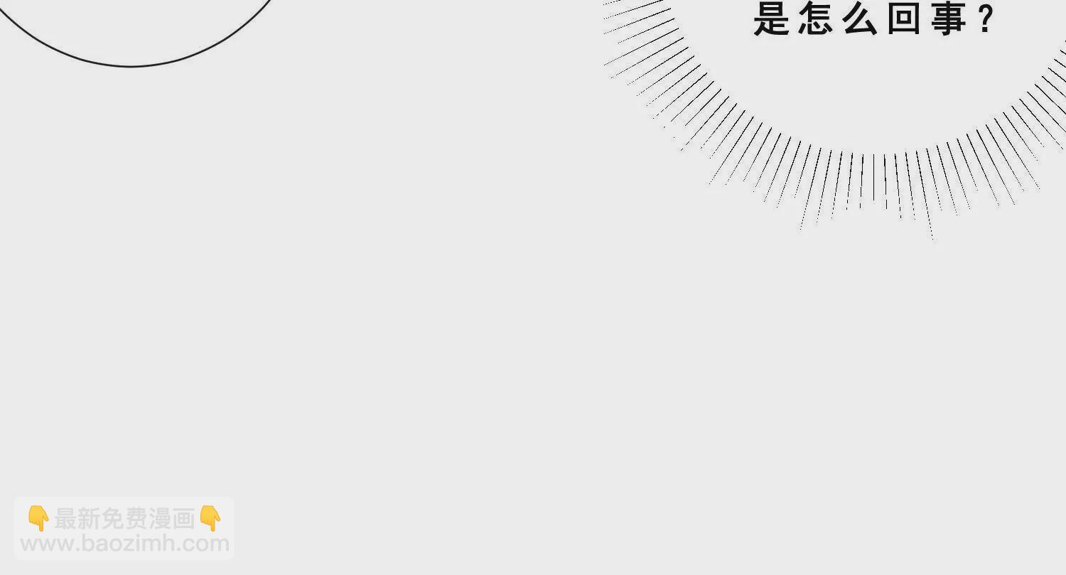 第60话 陆氏集团股权变更疑团(1/2)-第62话