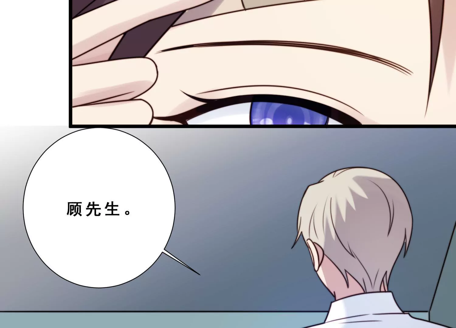 第62话 表演舞台出故障(1/2)-第64话