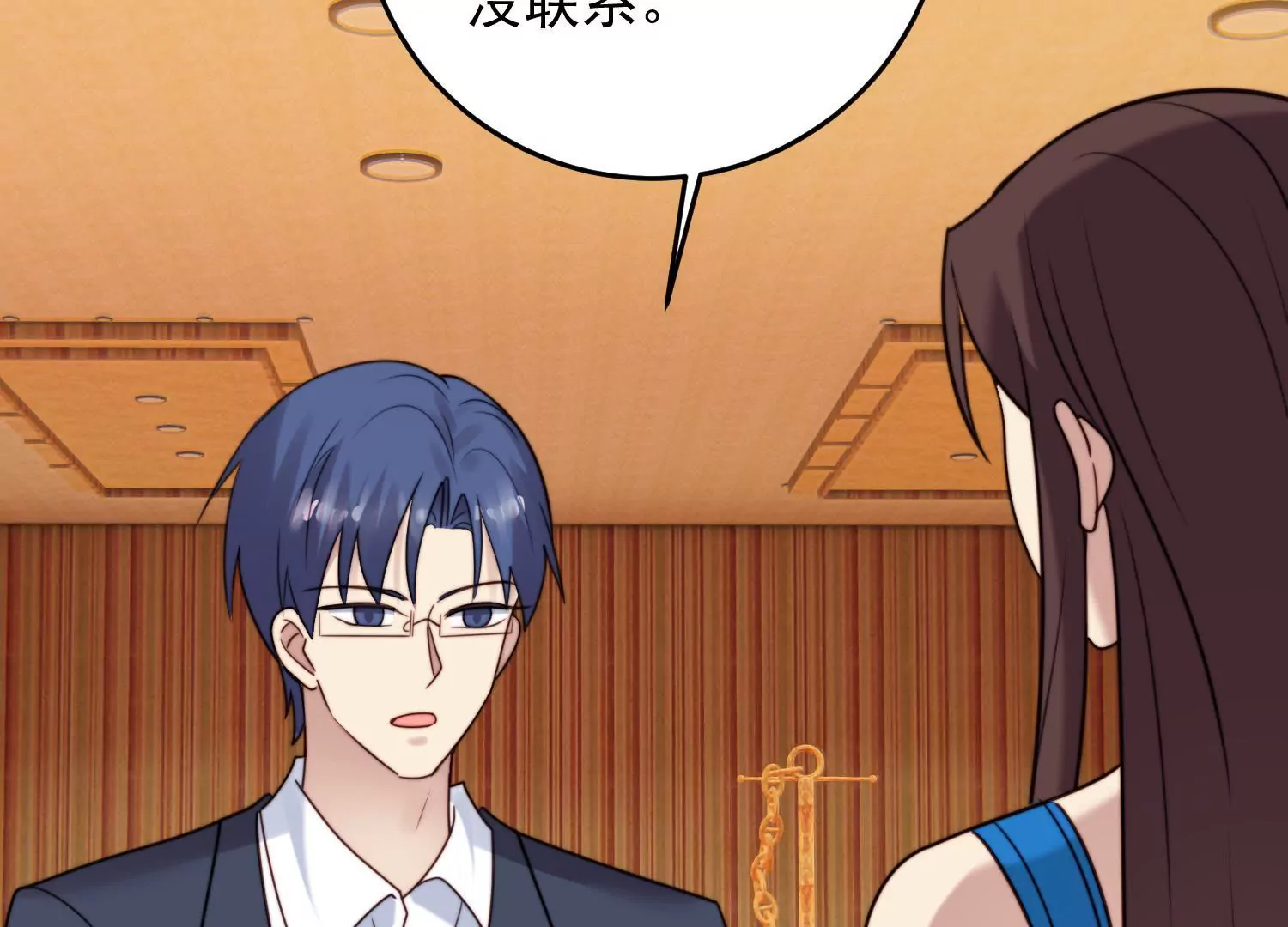 第64话 渣男最后的狡辩(1/2)-第66话