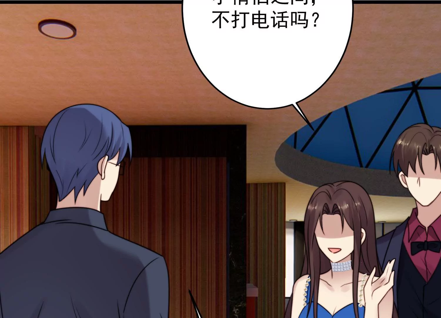 第64话 渣男最后的狡辩(1/2)-第66话