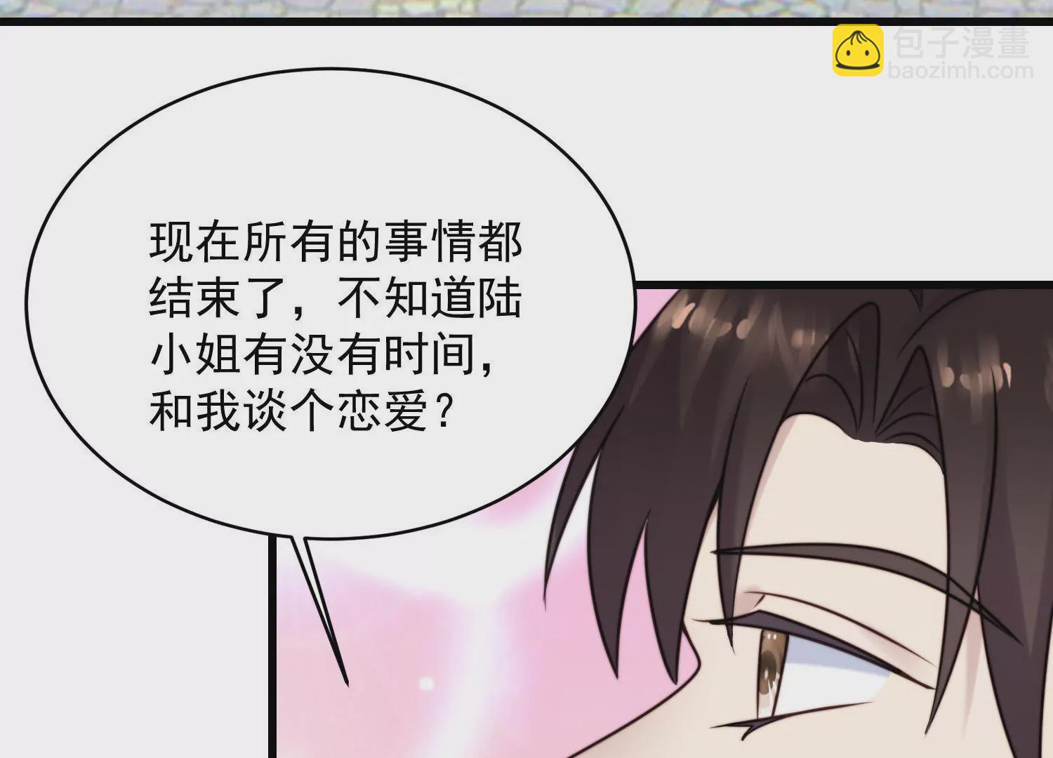 第66话 有情人终成眷属(1/2)-第68话