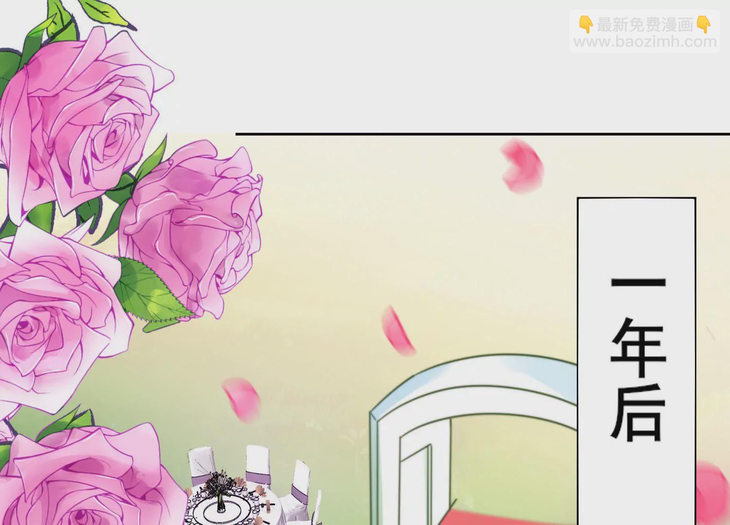 第66话 有情人终成眷属(1/2)-第68话