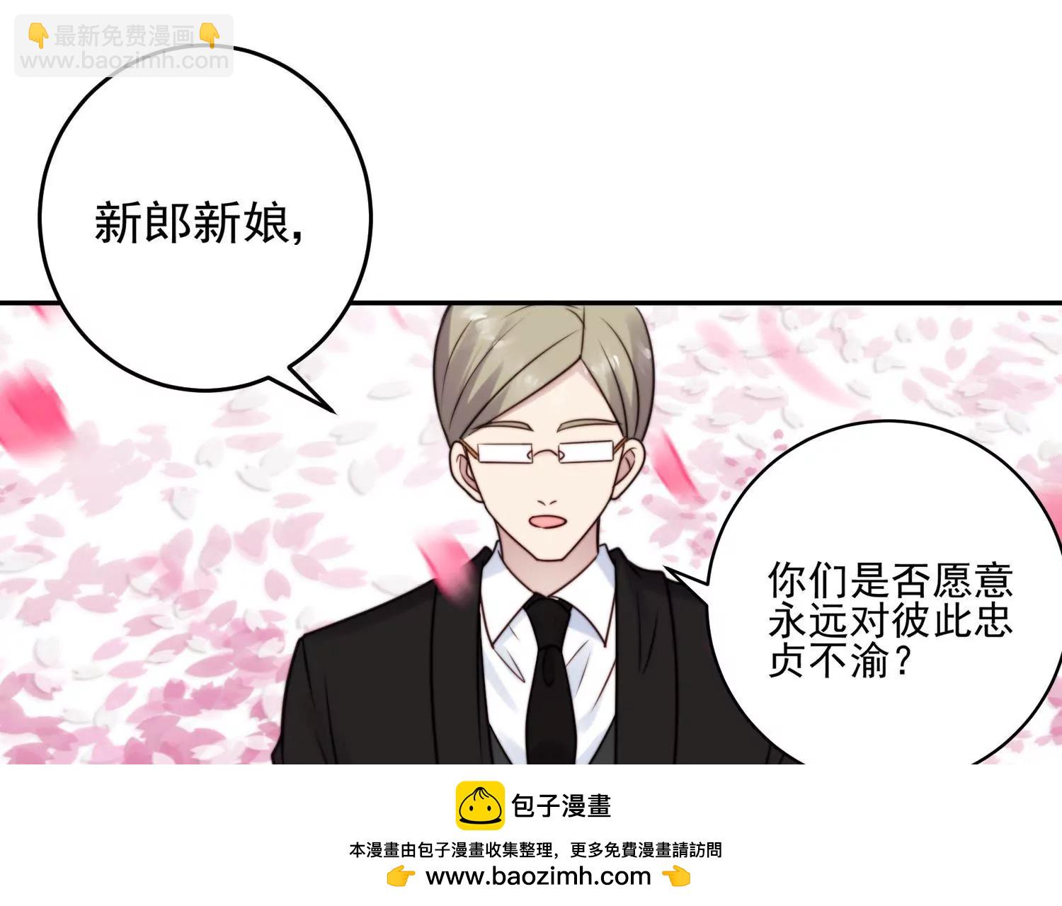 第66话 有情人终成眷属(1/2)-第68话