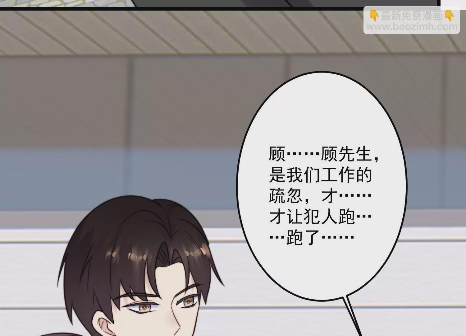 第66话 有情人终成眷属(1/2)-第68话