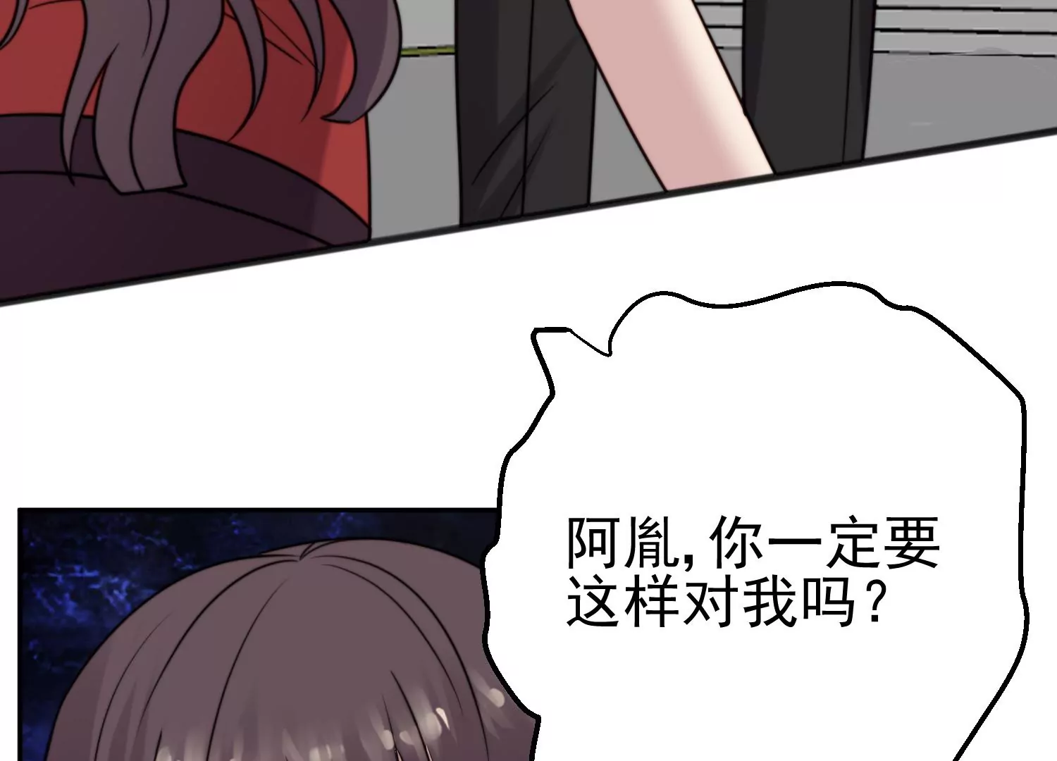 第68话 花好月圆(1/2)-第70话