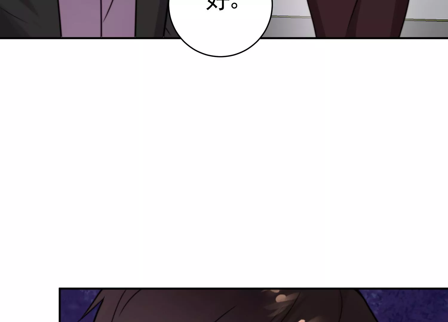 第68话 花好月圆(1/2)-第70话