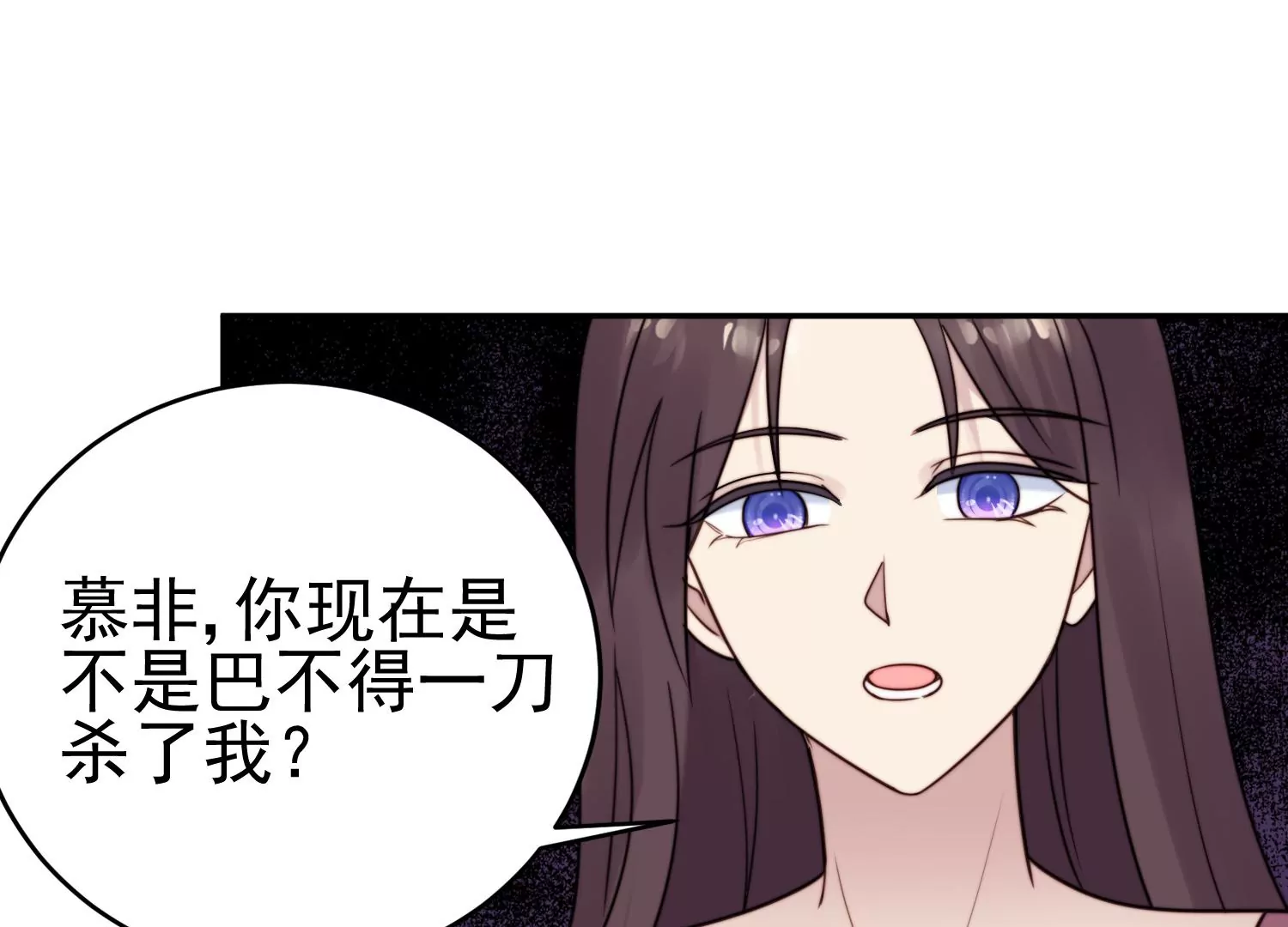 第68话 花好月圆(1/2)-第70话