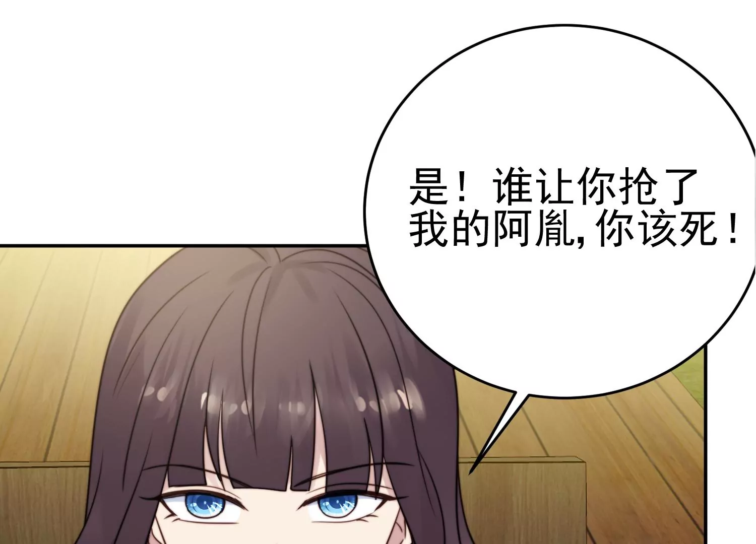 第68话 花好月圆(1/2)-第70话