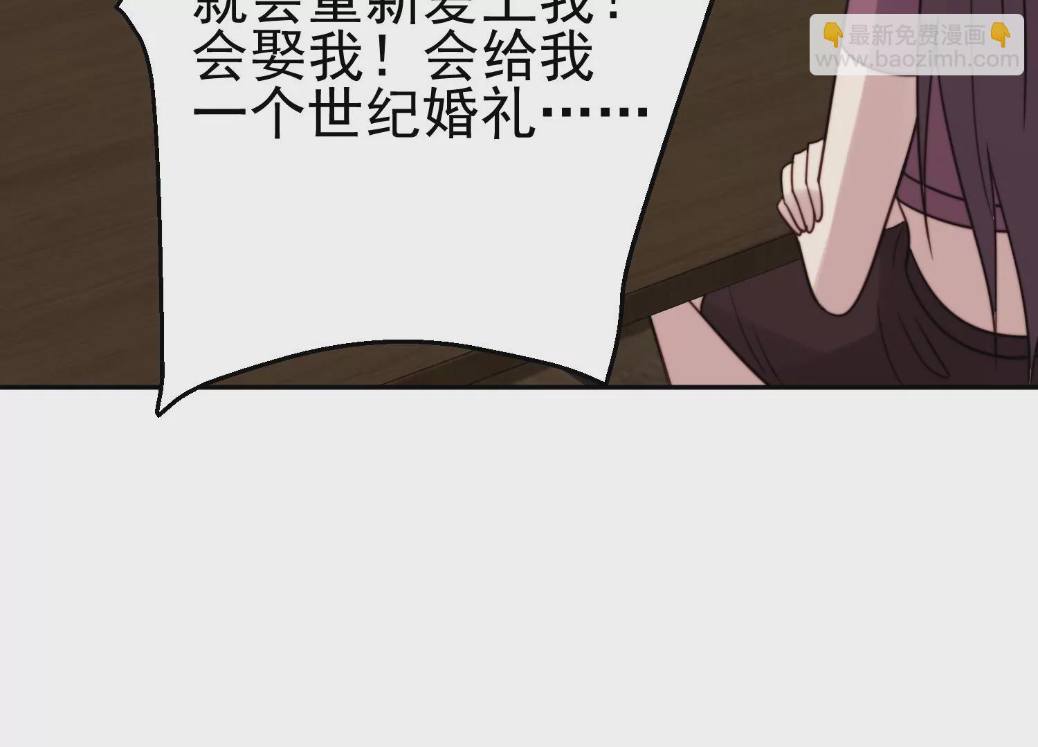 第68话 花好月圆(1/2)-第70话