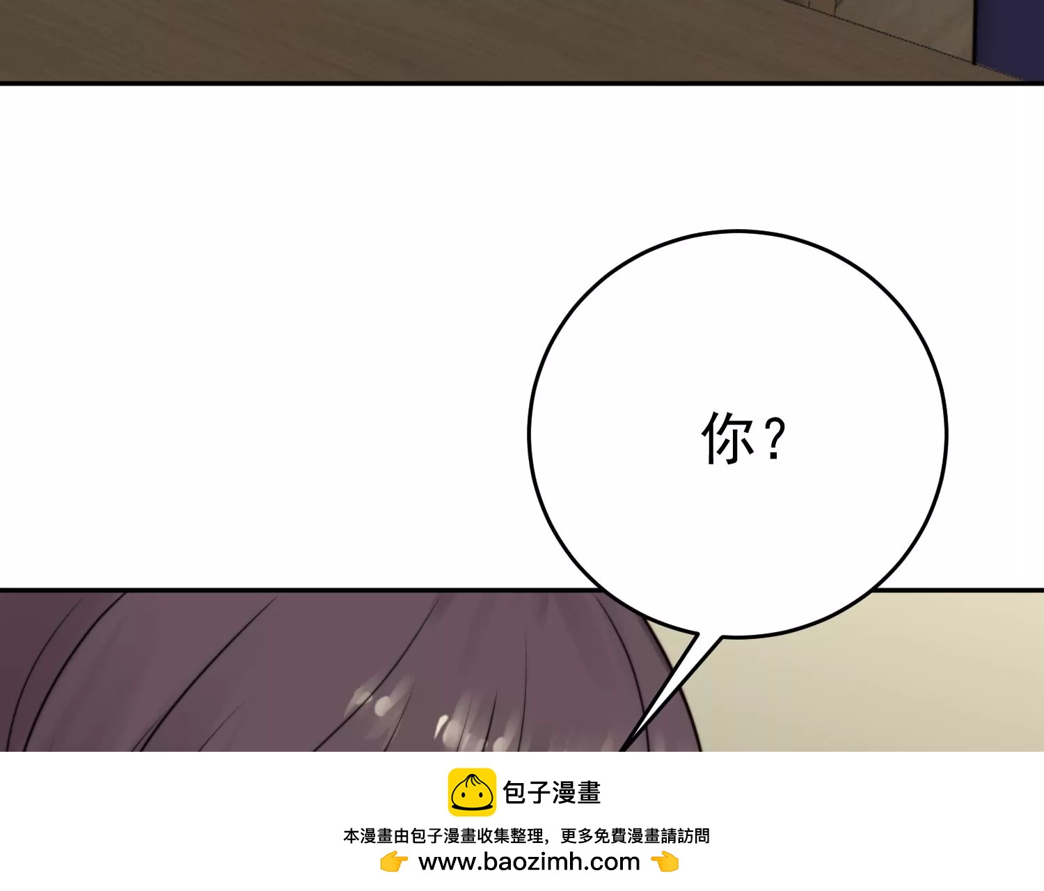 第68话 花好月圆(1/2)-第70话