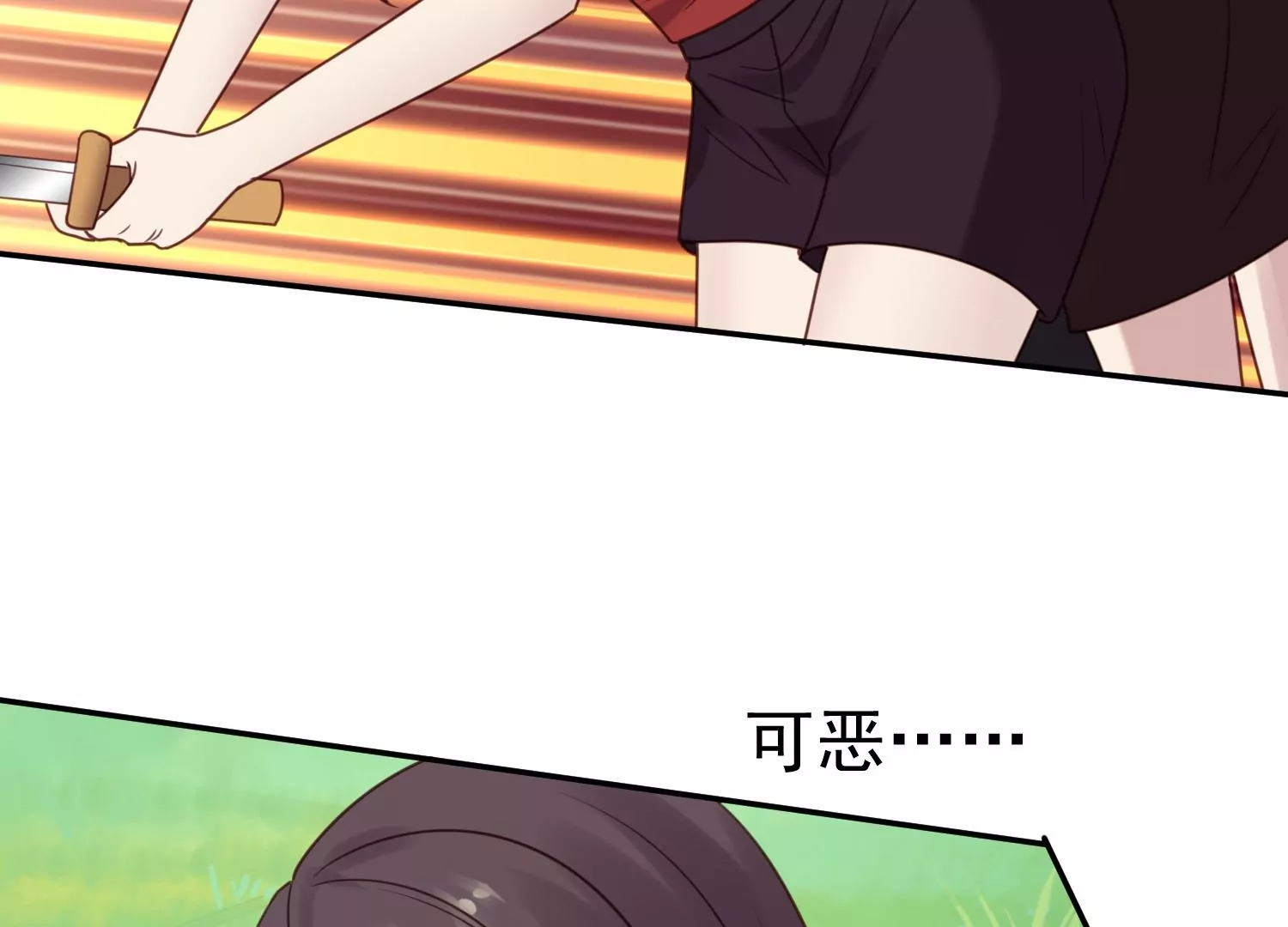 第68话 花好月圆(1/2)-第70话