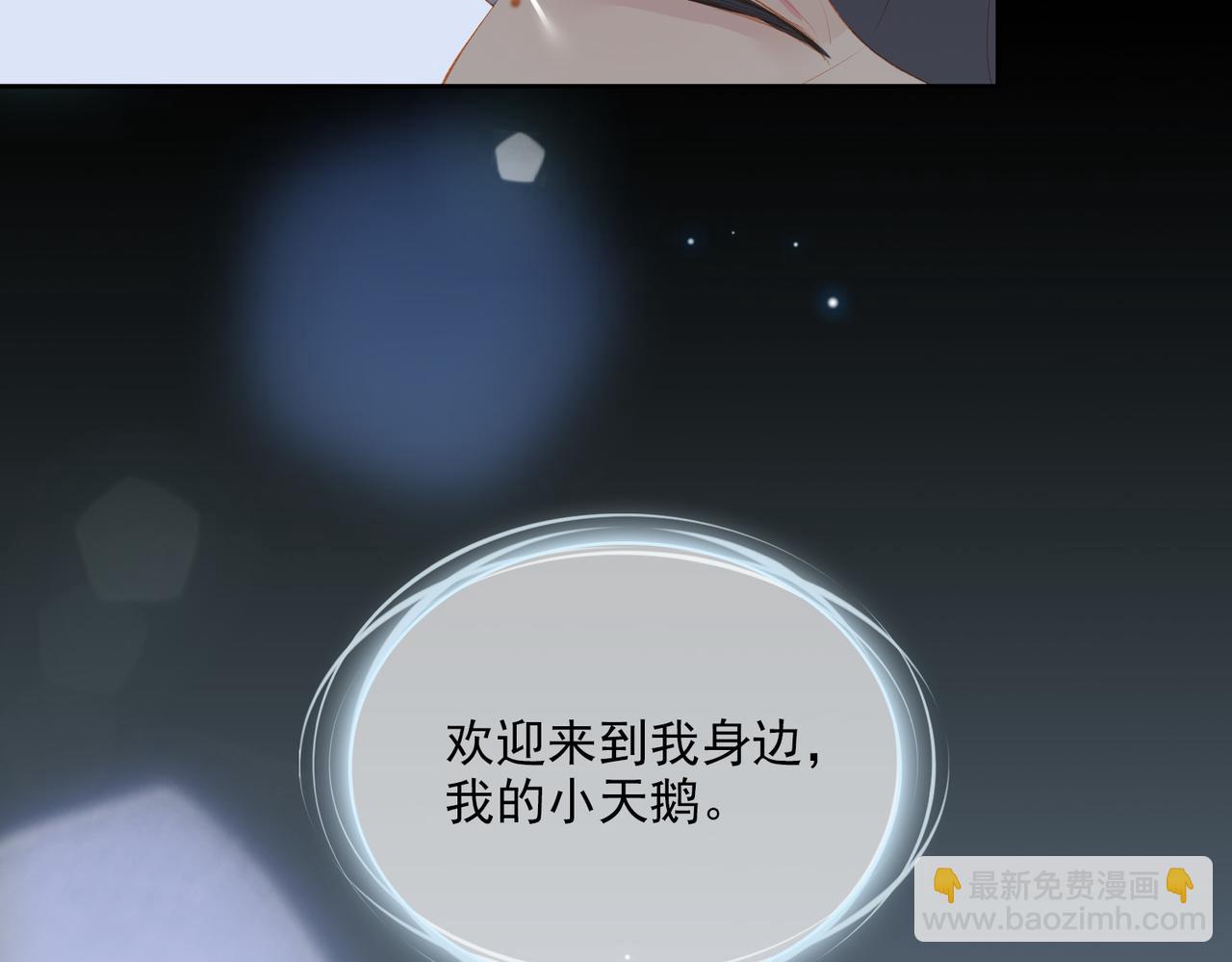 第22话  男朋友(1/3)-第104话