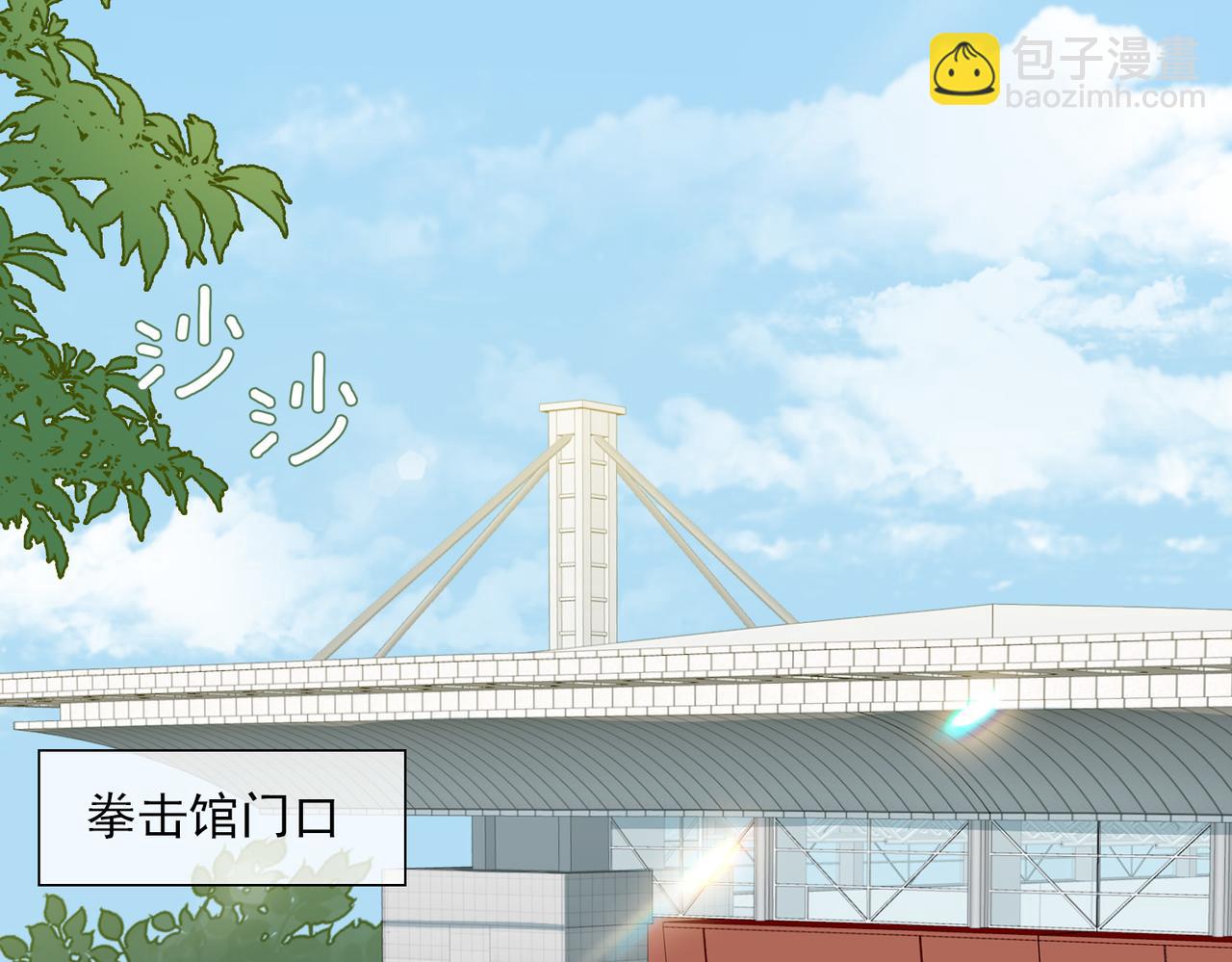 第22话  男朋友(1/3)-第104话