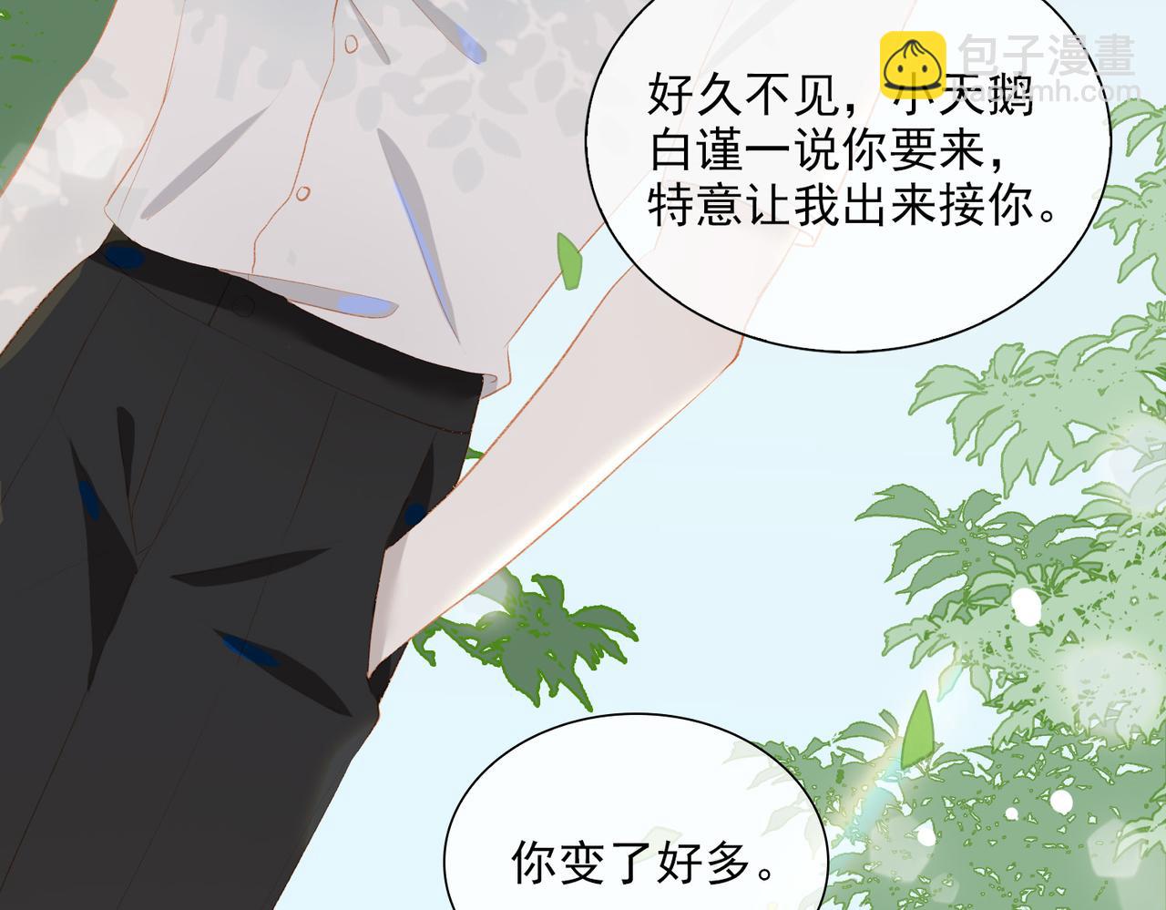 第22话  男朋友(1/3)-第104话