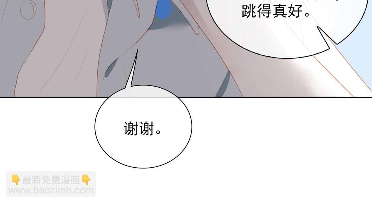 第22话  男朋友(1/3)-第104话