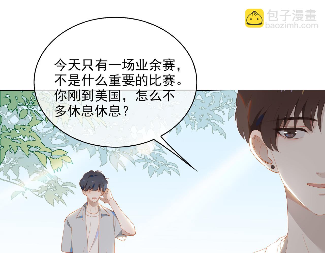 第22话  男朋友(1/3)-第104话