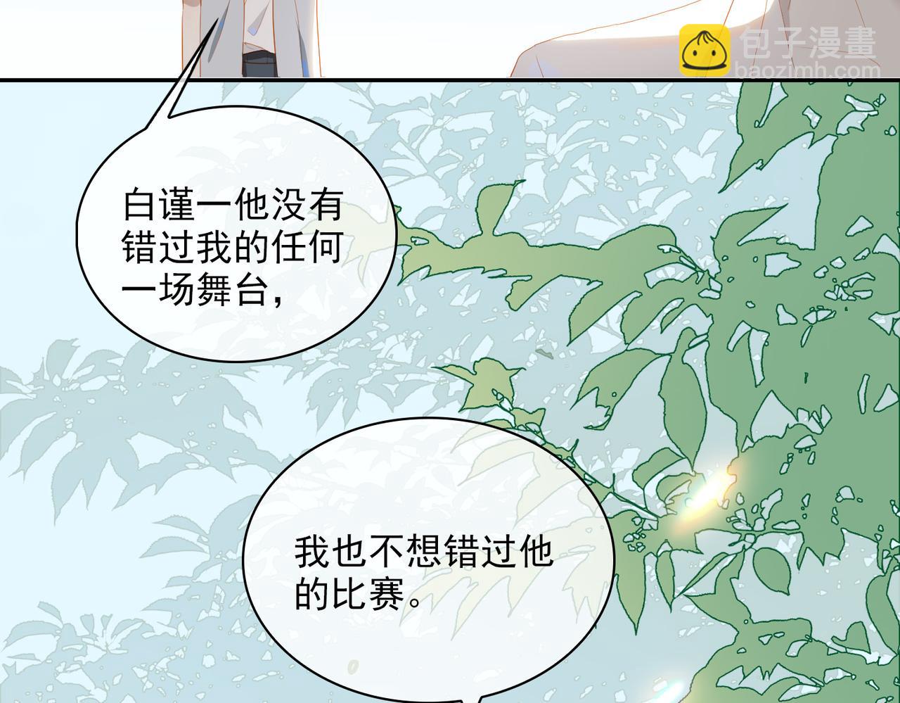 第22话  男朋友(1/3)-第104话