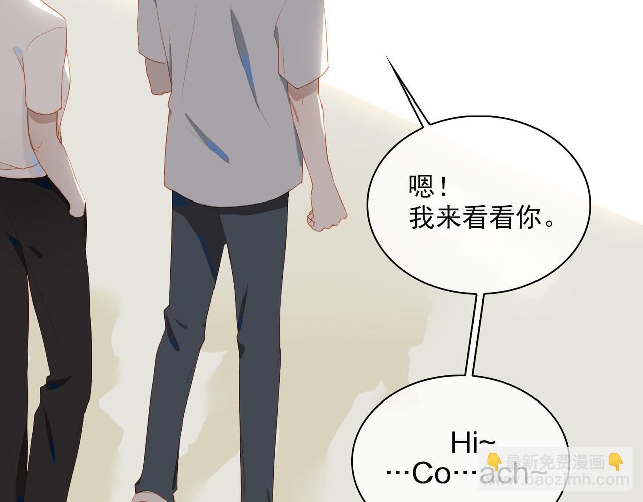 第22话  男朋友(1/3)-第104话