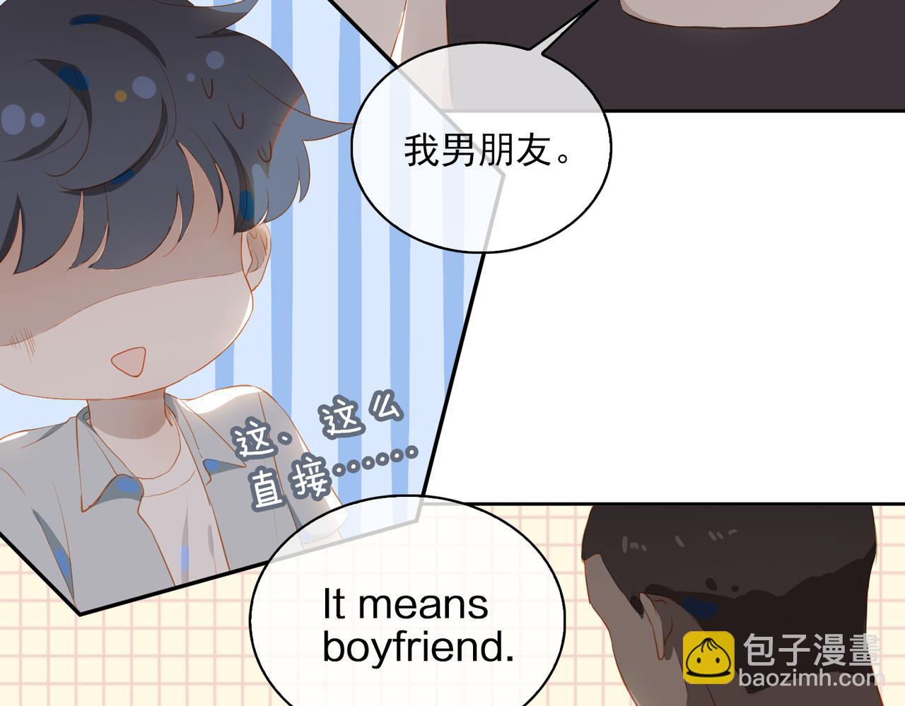 第22话  男朋友(1/3)-第104话