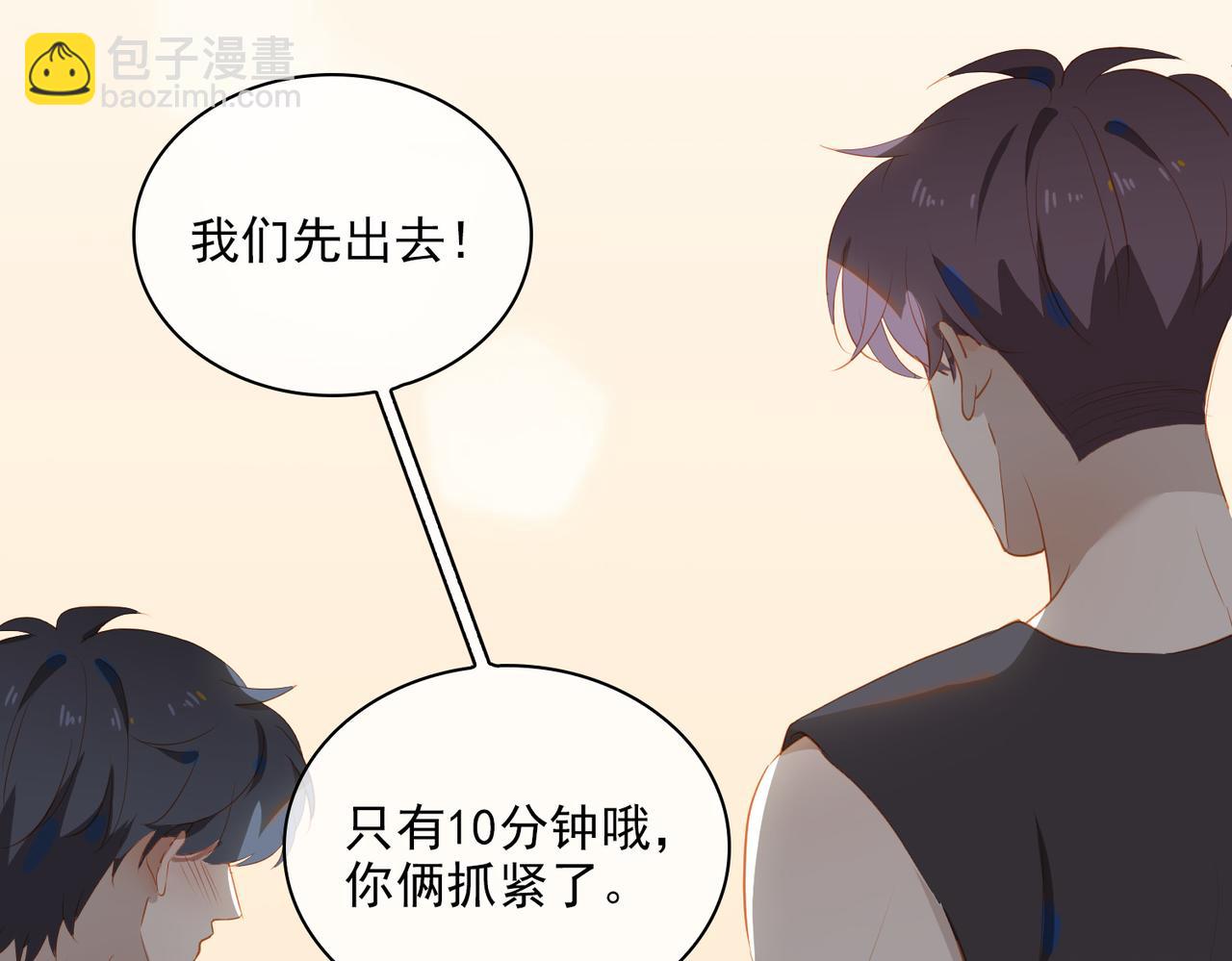 第22话  男朋友(1/3)-第104话